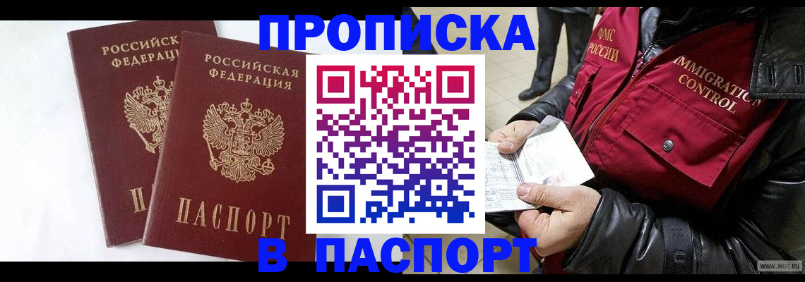 регистрация для школы в Лосино-Петровском