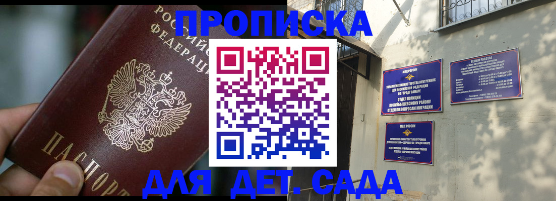 регистрация для школы в Лосино-Петровском